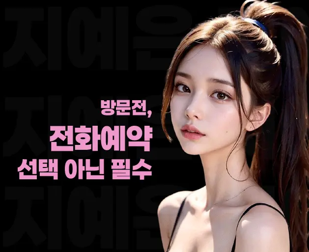 압구정 노래방 압구정 가라오케 전화예약 안내