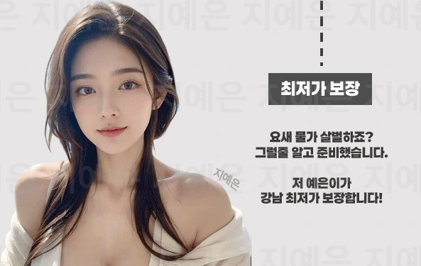 압구정 노래방 압구정 가라오케 시스템 이미지